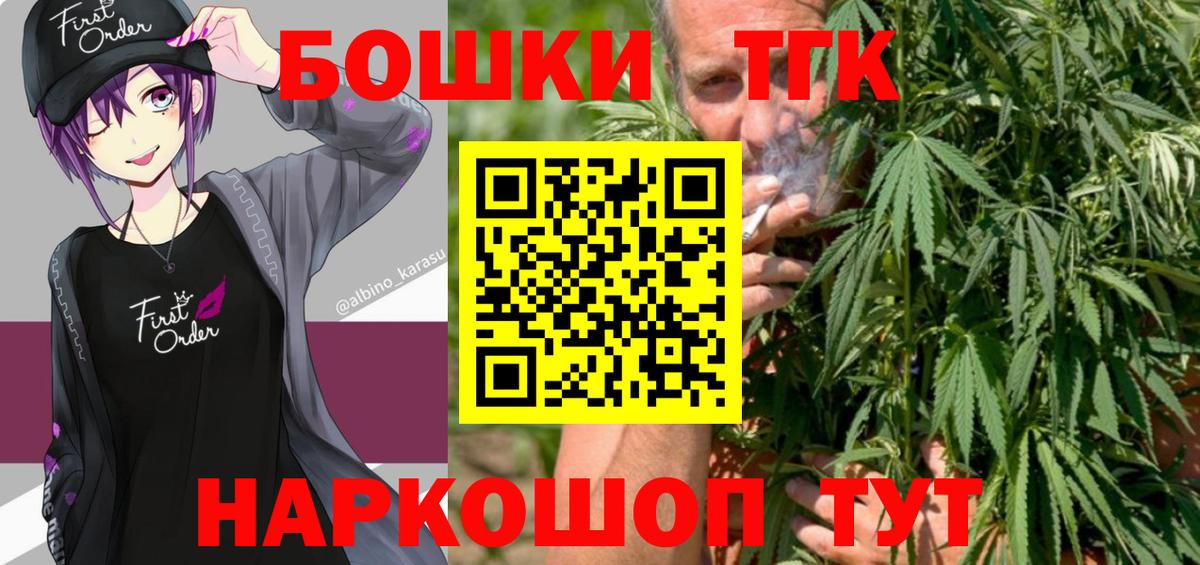 Конопля OG Kush  Бошки марихуана THC 21%  Вход с VPN  Бошки марихуана LSD WEED  Шишки марихуана ГИДРОПОН  Сухой Лог 
